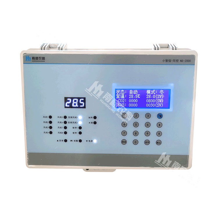 智能環境控制器