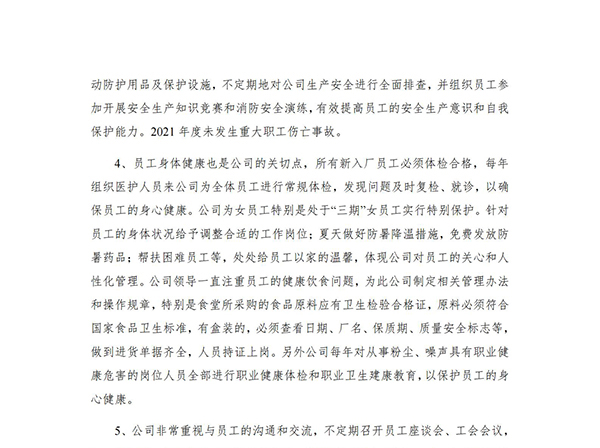 上一篇