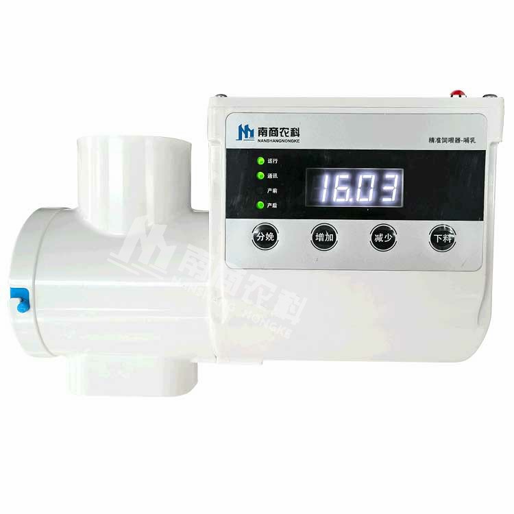 智能飼喂閉風器下料器